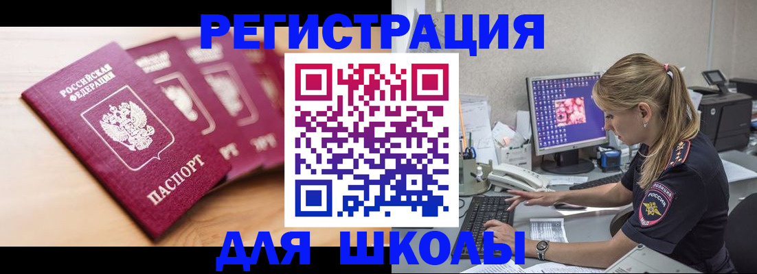 временная регистрация госуслуги в Кировской области